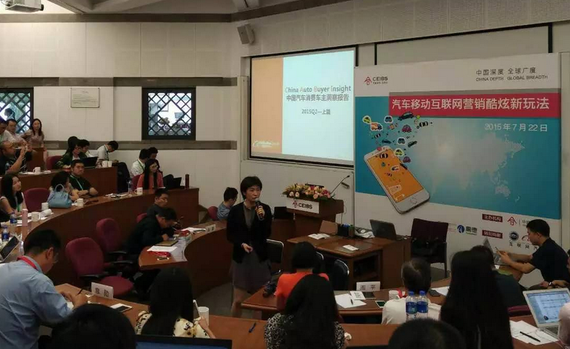 7月22日，TCC生态圈汽车移动互联网营销沙龙成功举办