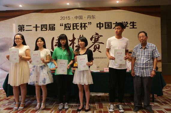 女棋手上台领奖