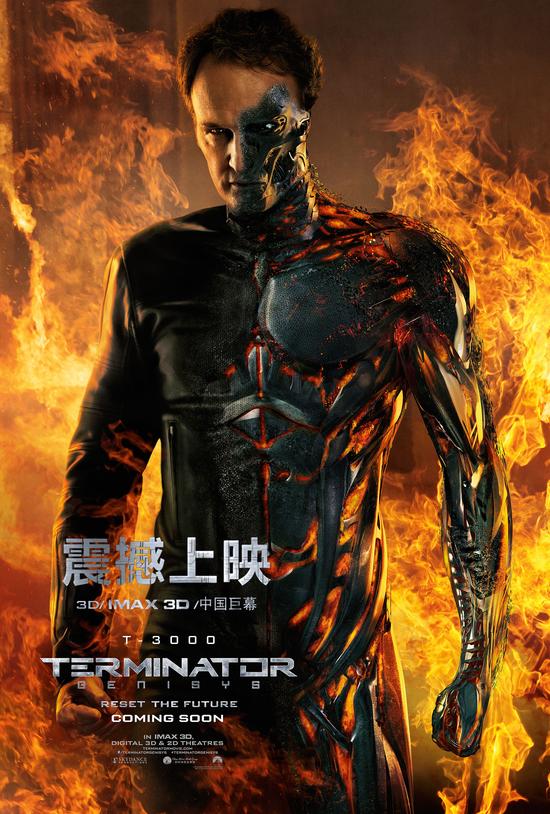 《终结者5》t3000