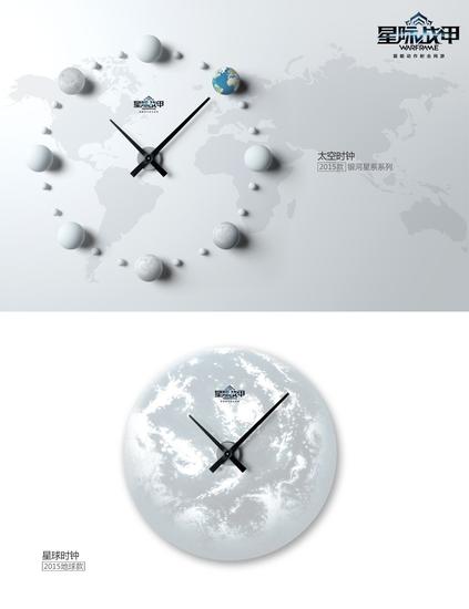 图5 “地球款”星际时钟