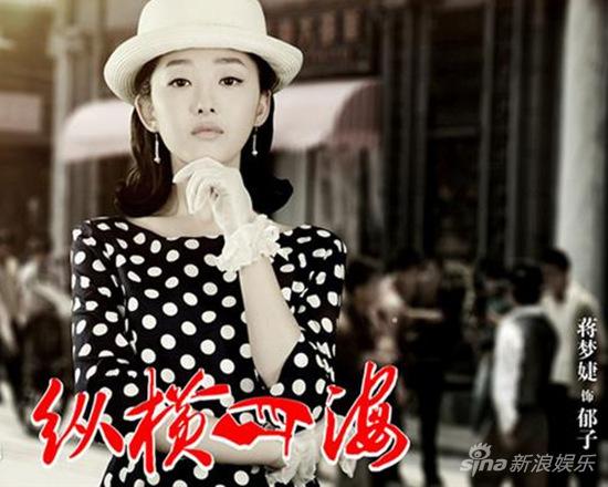 蒋梦婕绝命追踪女汉子受伤不下火线