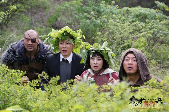 《秀才遇到兵》剧照
