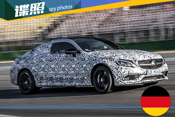 奔驰发布AMG C63 Coupe测试照 明年初上市