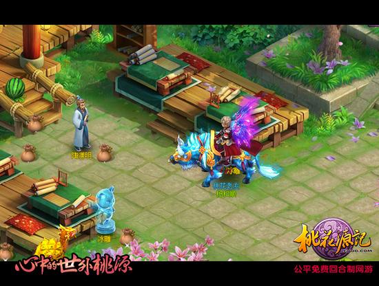 图一 最美遇见陶渊明