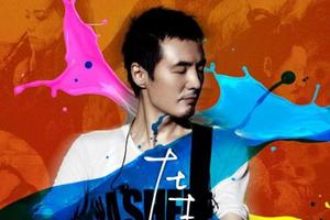 朴树新专辑与制作人合作不顺 自己编曲|朴树|在木星_新浪娱乐_新浪网