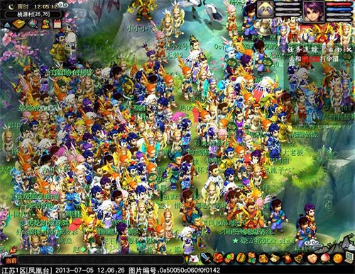 图3：与朋友共战《梦幻西游2》