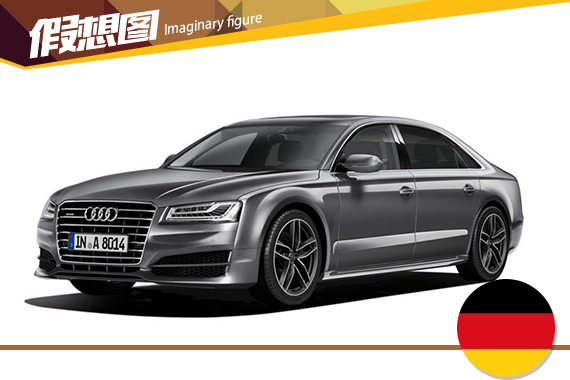 奥迪发布A8 Edition 21官图 限量121辆