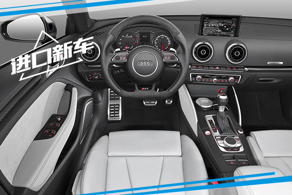 新款奥迪A3明年发布 配备全液晶仪表