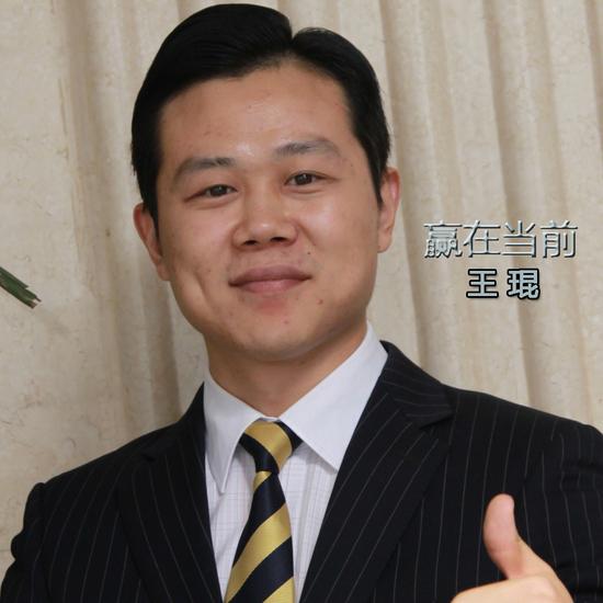 王琨赢在当前首发传递励志正能量