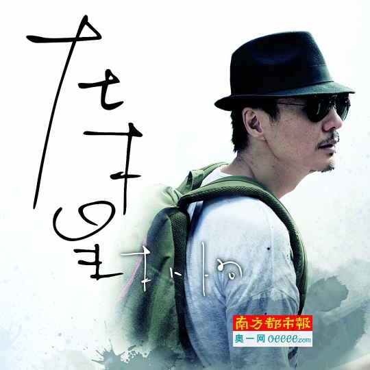 在木星呀咿呀君归来朴树弄啥嘞