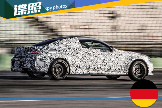 奔驰发布AMG C63 Coupe测试照 明年初上市