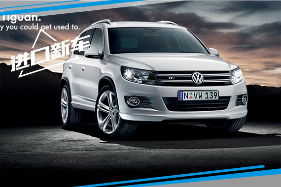 日本售大众POLO/GOLF系列等车型升级版