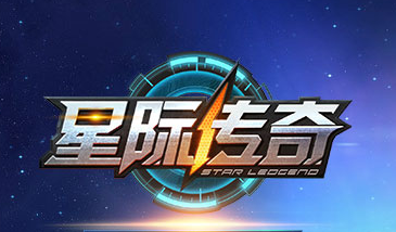 《星际传奇》最强输出英雄top5