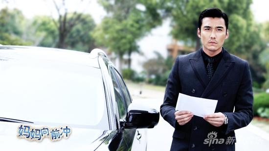 国际范儿高富帅