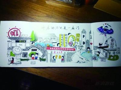 复旦大学的通知书以长幅漫画的形式介绍校园生活