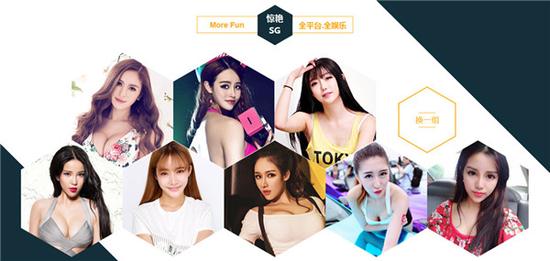 图3（蜗牛展台美女如云）