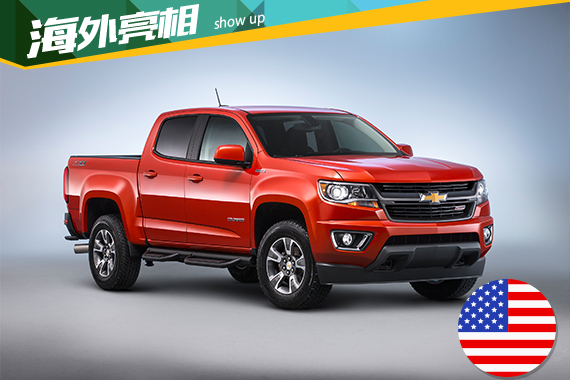 雪佛兰发布全新Colorado 动力系统升级