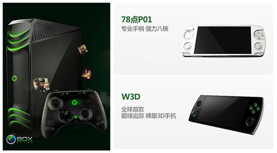 图5（蜗牛数字精彩壕礼相送）