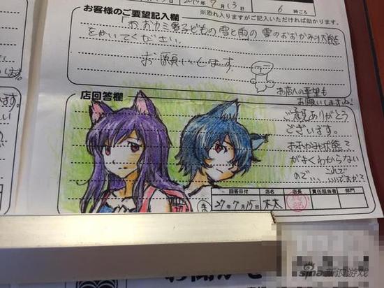 日本店长回复意见函