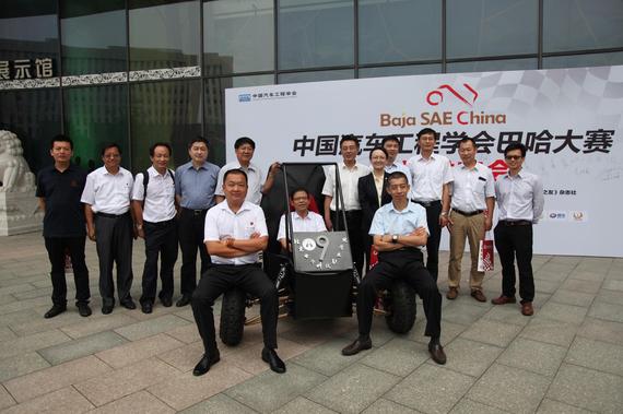 中国汽车工程学会巴哈大赛新闻发布会嘉宾合影