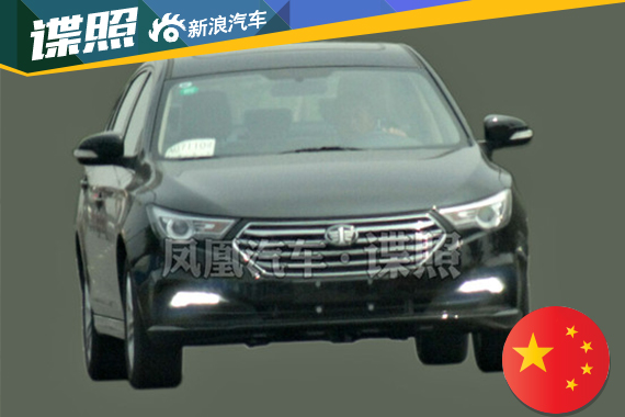 奔腾B60实车首次曝光 或今年年底上市