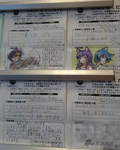 日本店长回复意见函