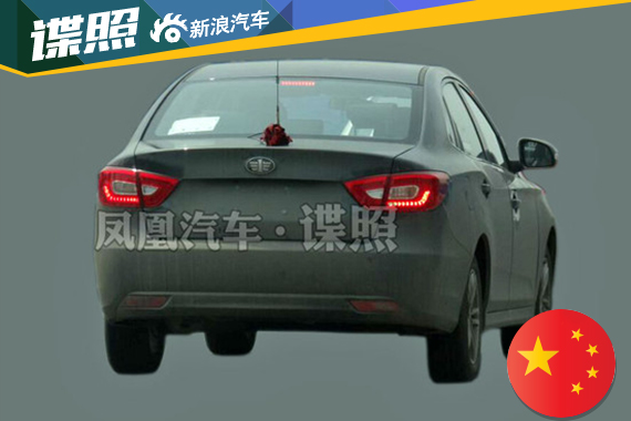 奔腾B60实车首次曝光 或今年年底上市