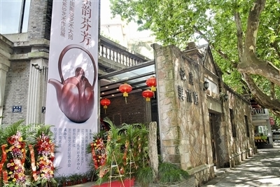 杭州恒庐美术馆