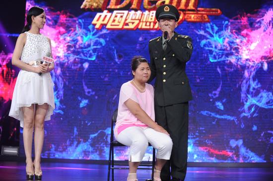 《梦想秀》诠释最美爱情 兵哥哥不弃病妻|《中国梦想秀》|追梦人|浙江