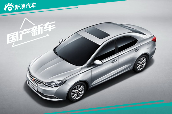 上汽荣威360发布inkaNet4.0系统 配8寸屏