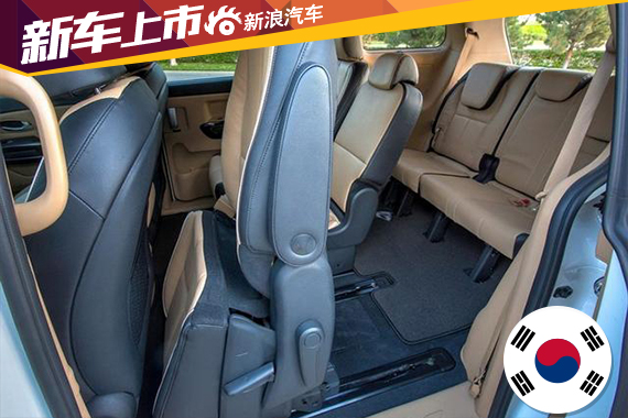 全新嘉华正式上市 售26.98万-38.98万元