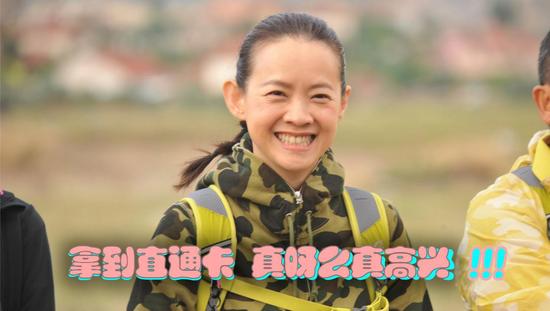 直通卡果给了曾志伟 