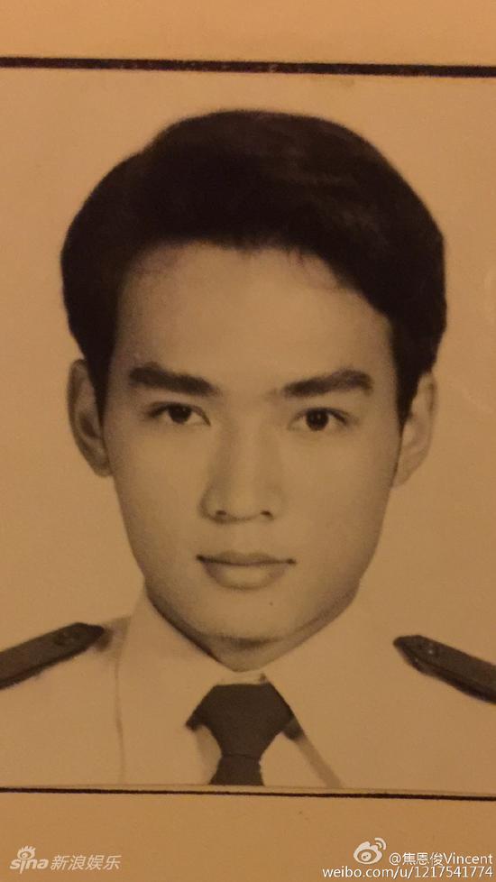 焦恩俊20岁照片