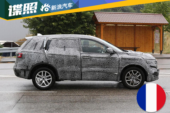 新一代雷诺科雷傲谍照曝光 与奇骏共平台