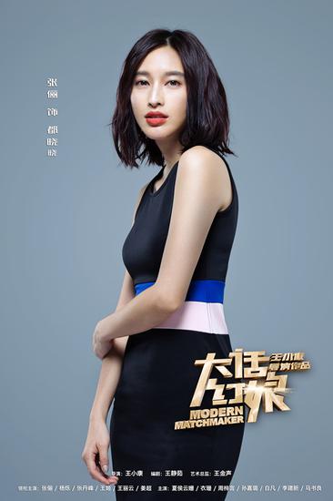 电视剧主打轻时代都市轻喜剧成成新宠