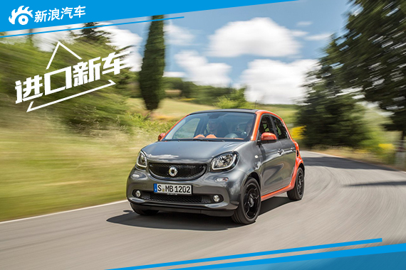 smart新车规划 forfour于2016年引入国内 