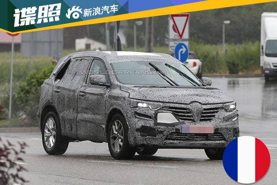 新一代雷诺科雷傲谍照曝光 与奇骏共平台