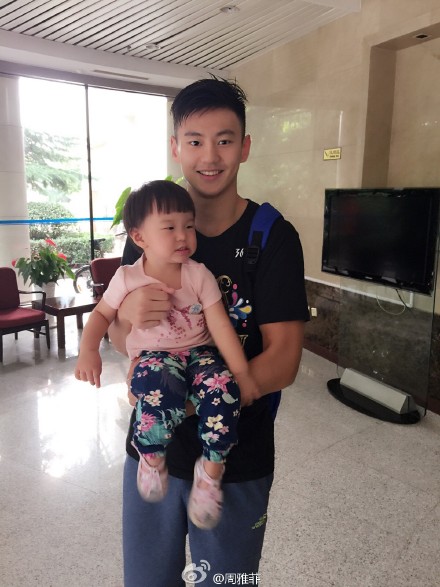 宁泽涛抱周雅菲的女儿
