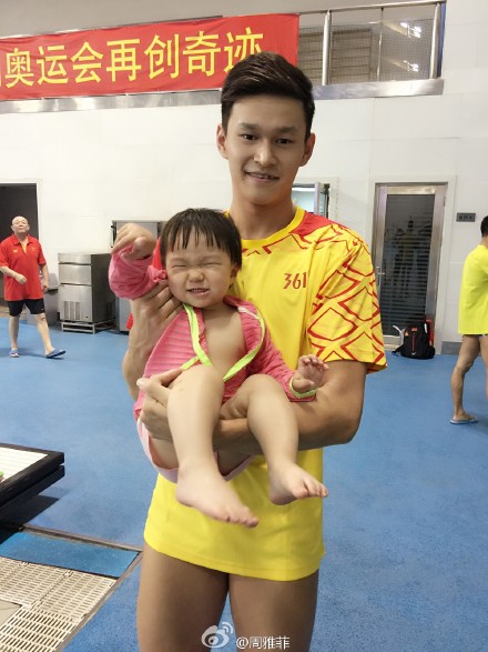 孙杨抱着周雅菲女儿
