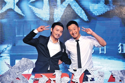 张晋与吴京<a  href=