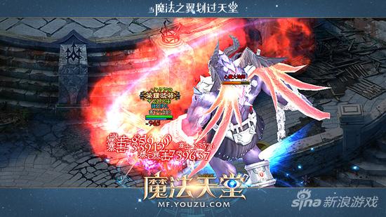 图2 心魔大法师