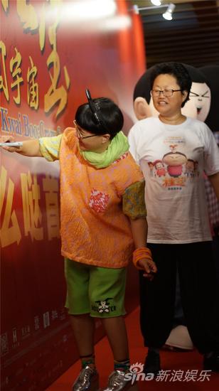 金龟子