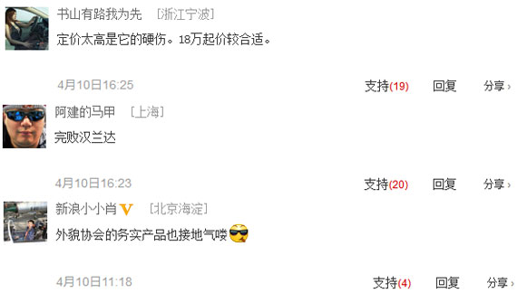 Y语角第2期 草根网友吐槽德国红点奖