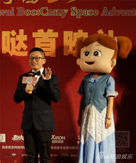 导演上台