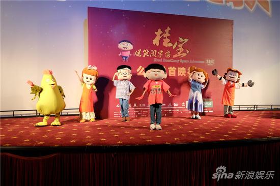 现场大送么么哒