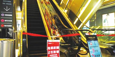 电梯夹人系清洁工用拖把引发