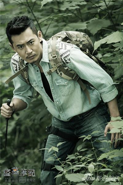 魏巍饰演潘子剧照