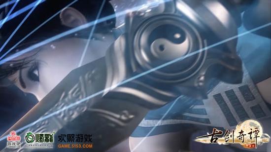 图2 女御剑神色凛然