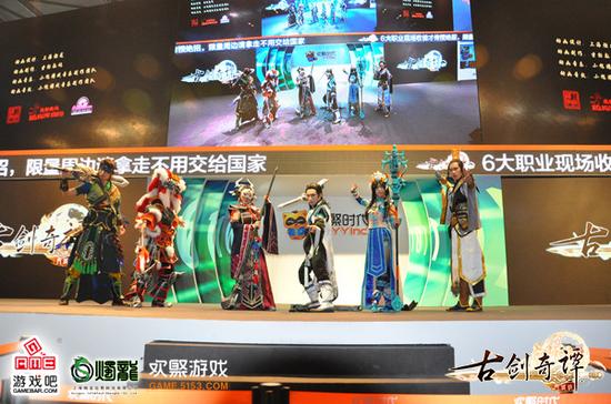 图5 《古剑奇谭网络版》ChinaJoy现场图