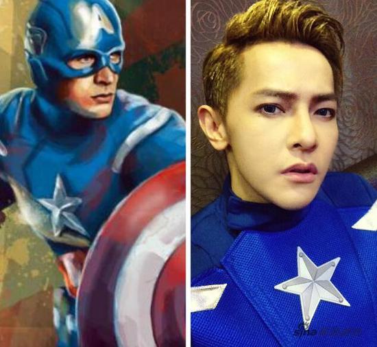 还能这么玩 汪东城把美队cos成娘炮！